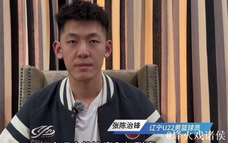 辽宁3将让黑粉闭嘴!威尔斯王岚嵚统治外线,张陈治锋连爆顶内线 辽宁3将让黑粉闭嘴!威尔斯王岚嵚统治外线,张陈治锋连爆顶内线