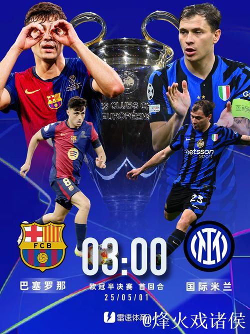 体坛联播｜利物浦欧冠绝杀国米，巴萨逆转战胜法